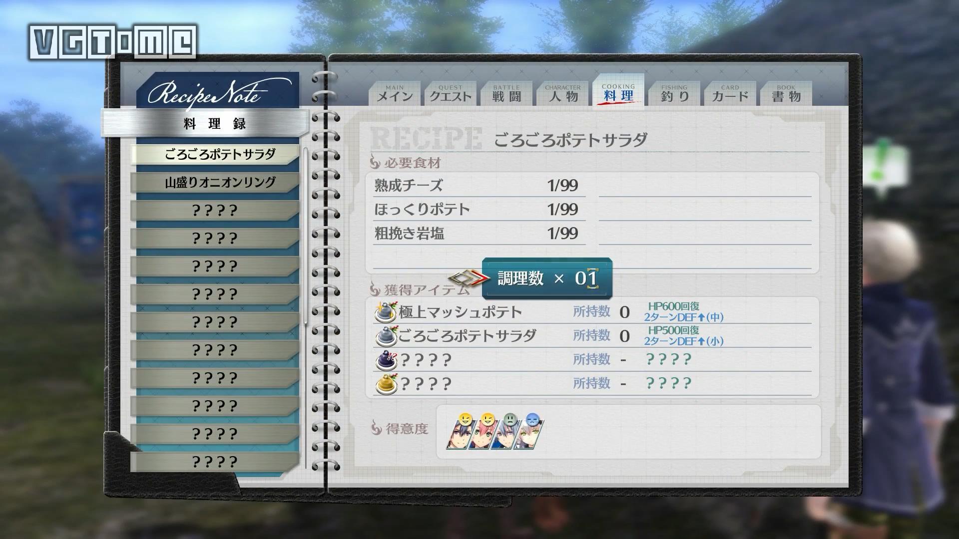 《英雄传说：闪之轨迹3》初期赚钱好方法