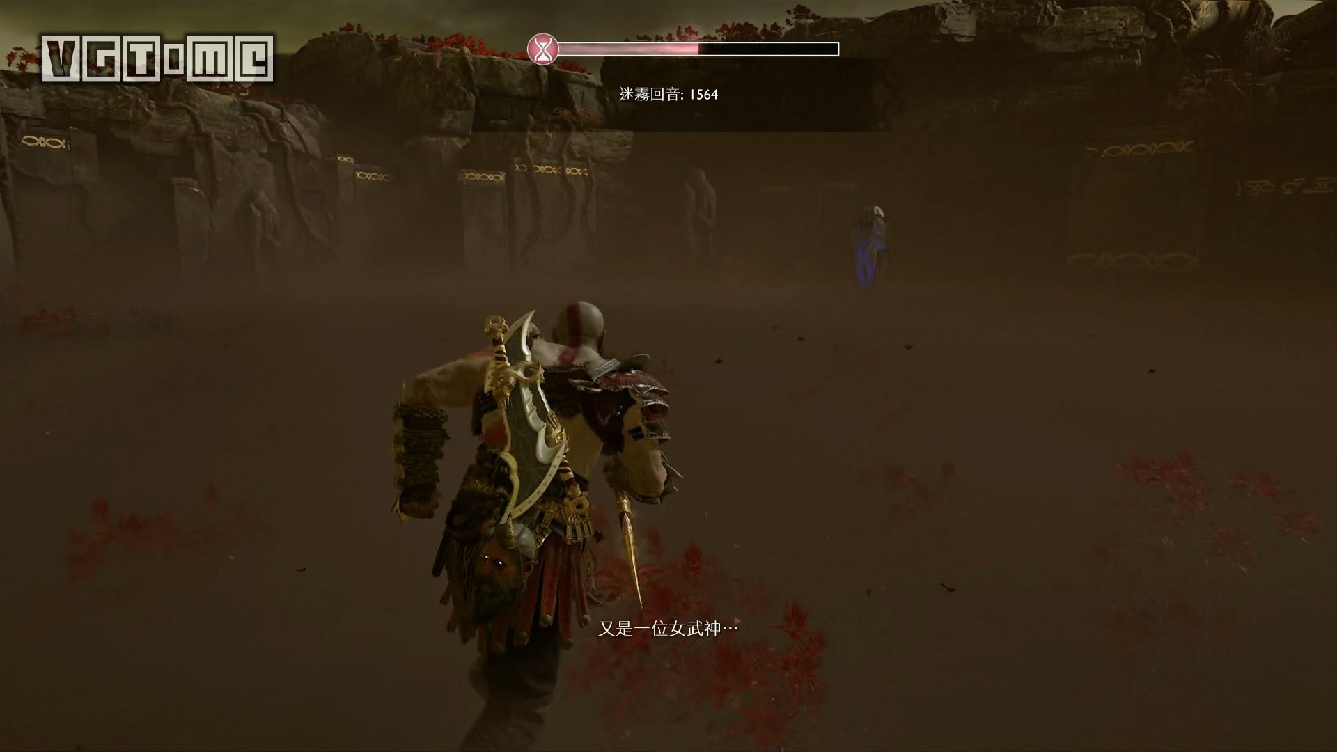 《战神》女武神支线任务