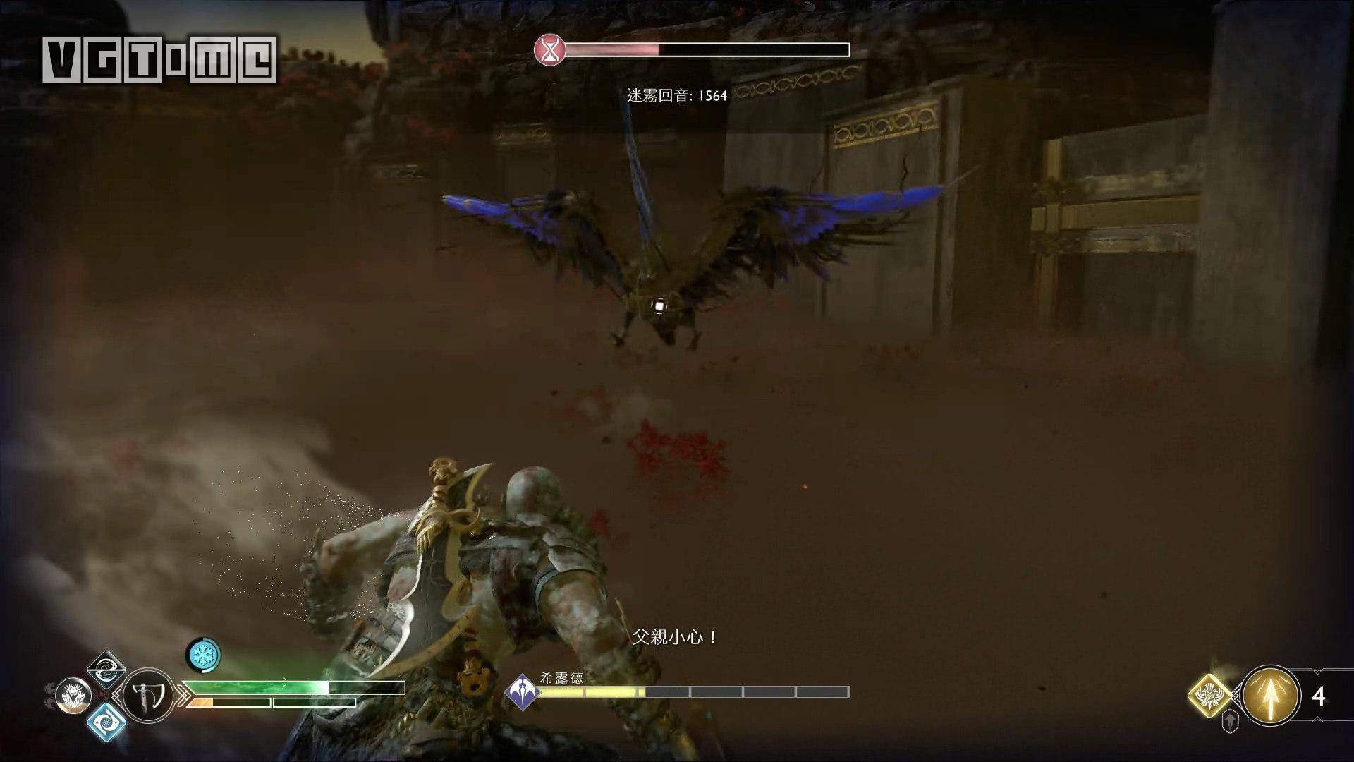 《战神》女武神支线任务