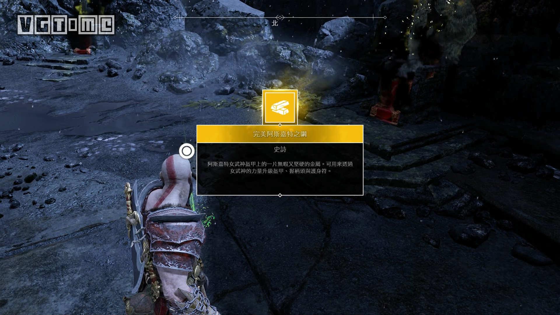 《战神》女武神支线任务