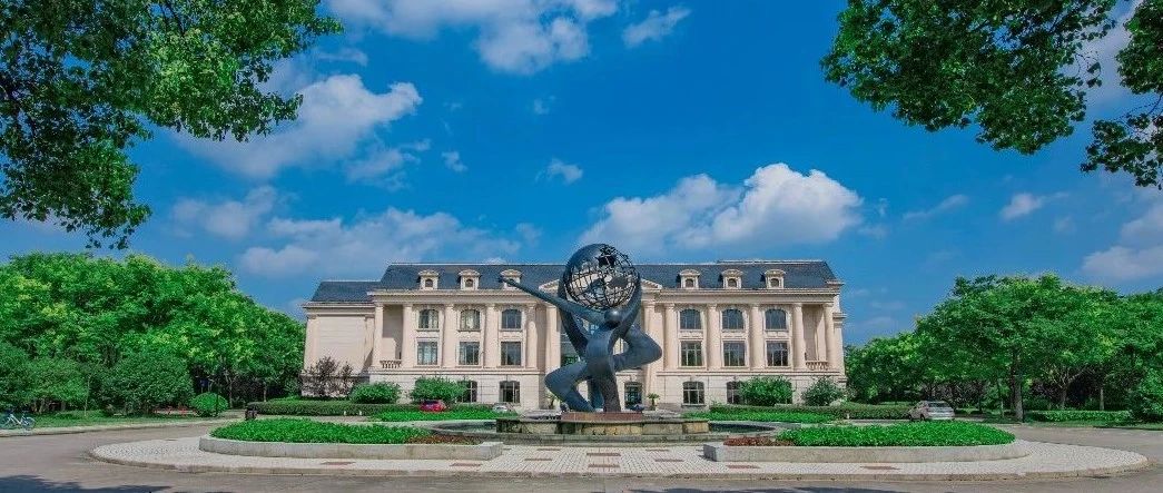 上海外国语大学2020学年春季学期本科生学业事务早知道（防控发布7号）