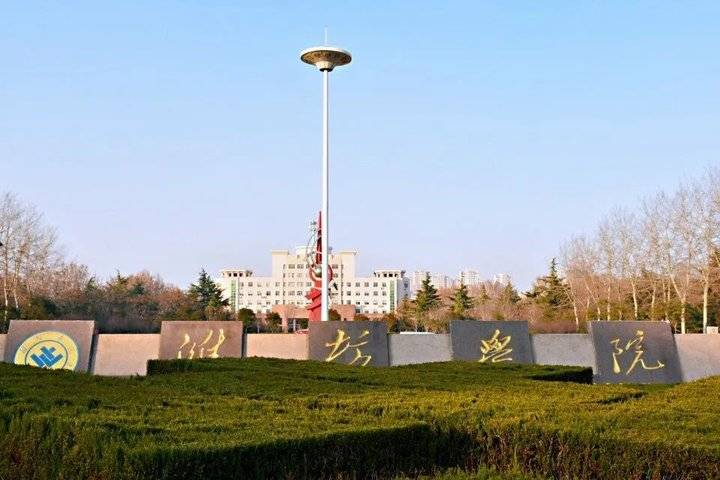 33个本、专科专业招生，潍坊学院发2020年函授教育招生简章