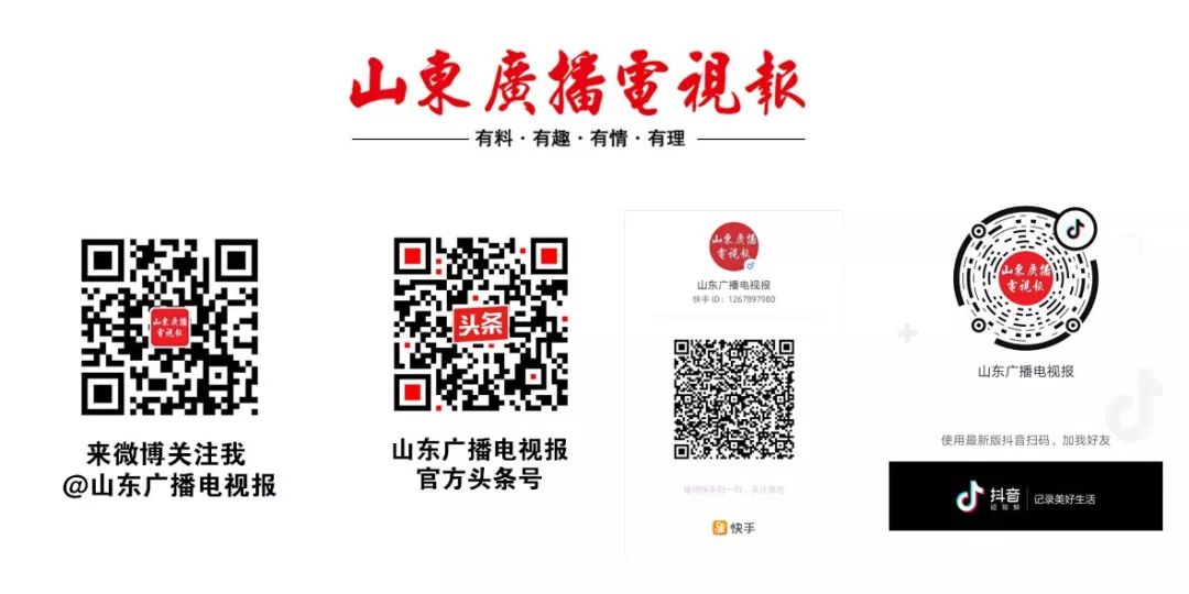 山东高考成绩7月26日公布！7月14-17日开放模拟志愿填报系统