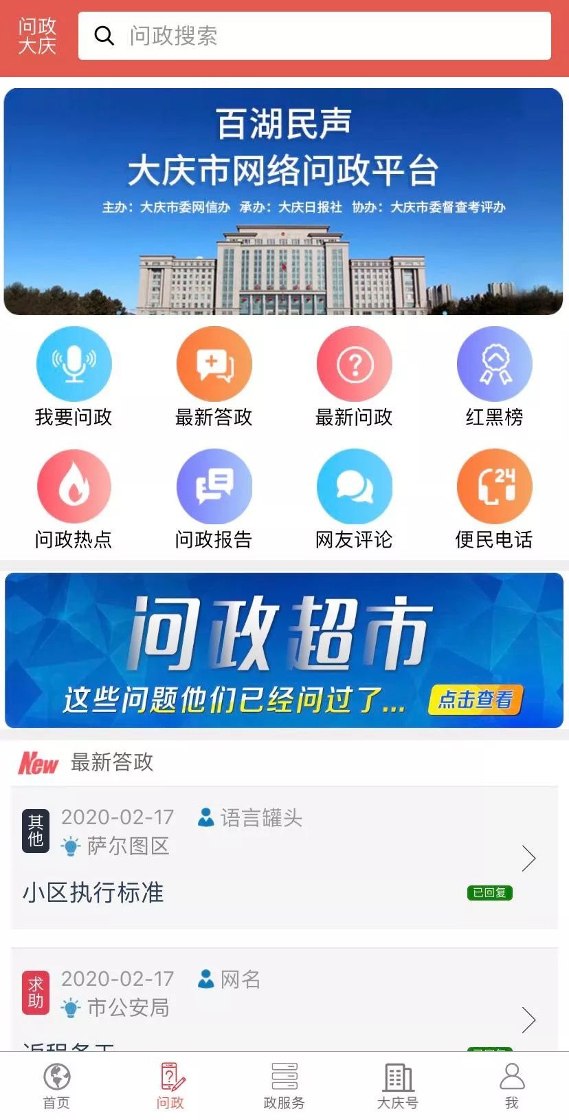 不满五年二手房税费,上海不满五年二手房税费