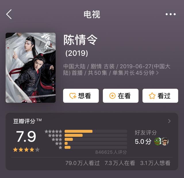 ao3是啥意思 王思聪点赞肖战ao3事件怎么回事 肖战粉丝为何举报ao3