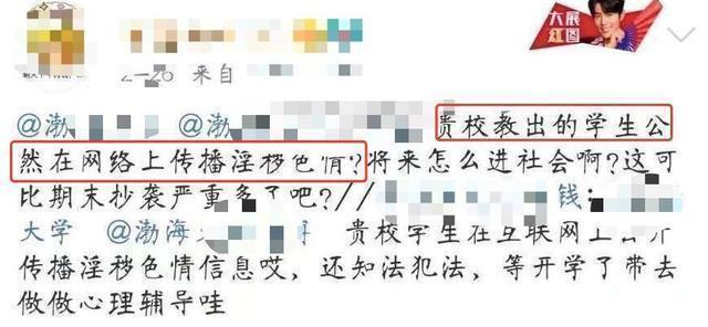 ao3是啥意思 王思聪点赞肖战ao3事件怎么回事 肖战粉丝为何举报ao3