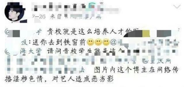 ao3是啥意思 王思聪点赞肖战ao3事件怎么回事 肖战粉丝为何举报ao3