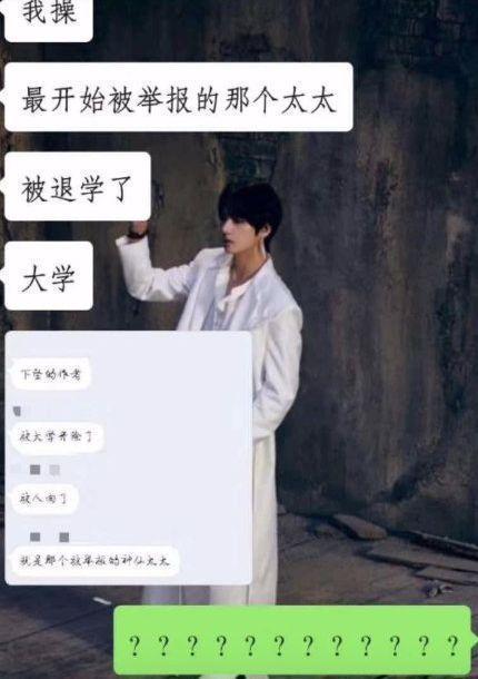 ao3是啥意思 王思聪点赞肖战ao3事件怎么回事 肖战粉丝为何举报ao3