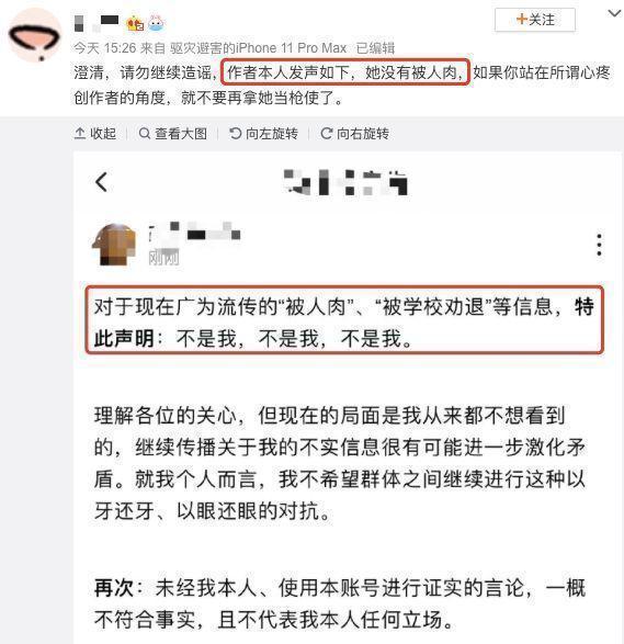 ao3是啥意思 王思聪点赞肖战ao3事件怎么回事 肖战粉丝为何举报ao3