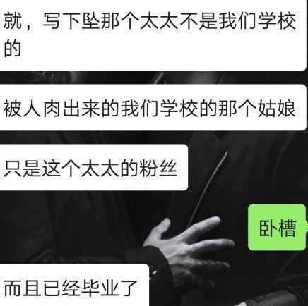 ao3是啥意思 王思聪点赞肖战ao3事件怎么回事 肖战粉丝为何举报ao3