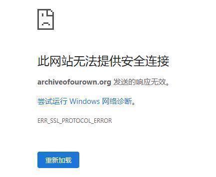 ao3是啥意思 王思聪点赞肖战ao3事件怎么回事 肖战粉丝为何举报ao3