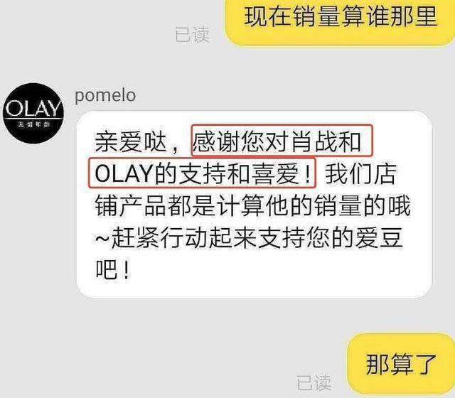 ao3是啥意思 王思聪点赞肖战ao3事件怎么回事 肖战粉丝为何举报ao3