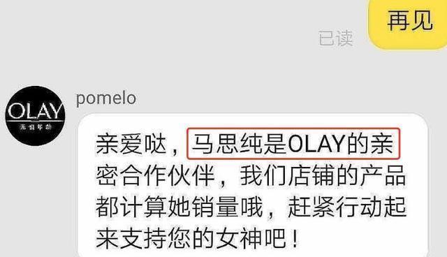 ao3是啥意思 王思聪点赞肖战ao3事件怎么回事 肖战粉丝为何举报ao3