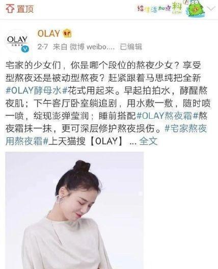 ao3是啥意思 王思聪点赞肖战ao3事件怎么回事 肖战粉丝为何举报ao3