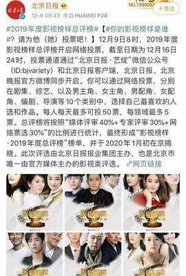 ao3是啥意思 王思聪点赞肖战ao3事件怎么回事 肖战粉丝为何举报ao3