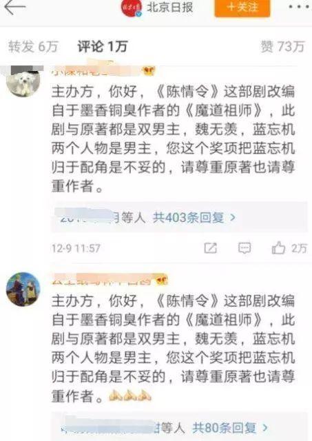 ao3是啥意思 王思聪点赞肖战ao3事件怎么回事 肖战粉丝为何举报ao3