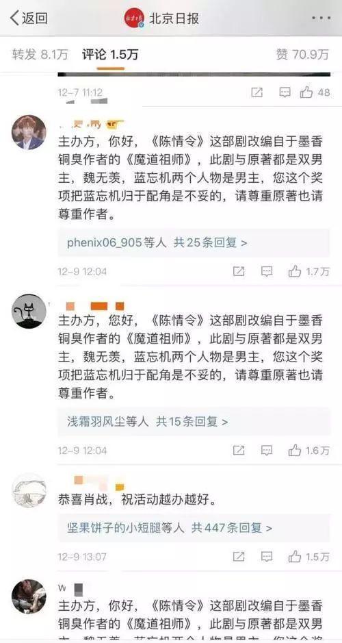 ao3是啥意思 王思聪点赞肖战ao3事件怎么回事 肖战粉丝为何举报ao3