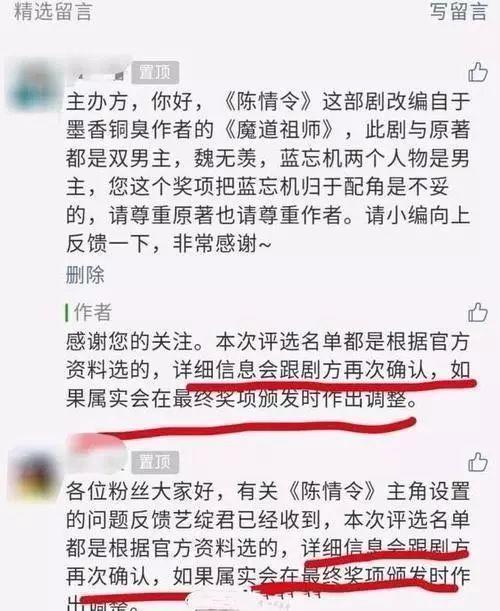 ao3是啥意思 王思聪点赞肖战ao3事件怎么回事 肖战粉丝为何举报ao3