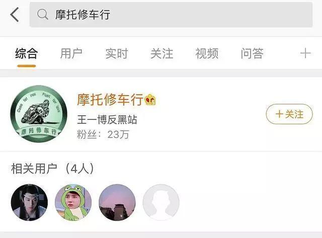 ao3是啥意思 王思聪点赞肖战ao3事件怎么回事 肖战粉丝为何举报ao3