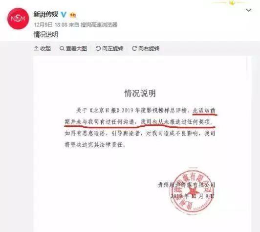 ao3是啥意思 王思聪点赞肖战ao3事件怎么回事 肖战粉丝为何举报ao3
