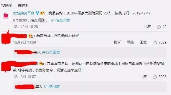 ao3是啥意思 王思聪点赞肖战ao3事件怎么回事 肖战粉丝为何举报ao3