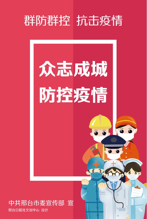 邢台市环保局,邢台市环保局最新领导班子成员