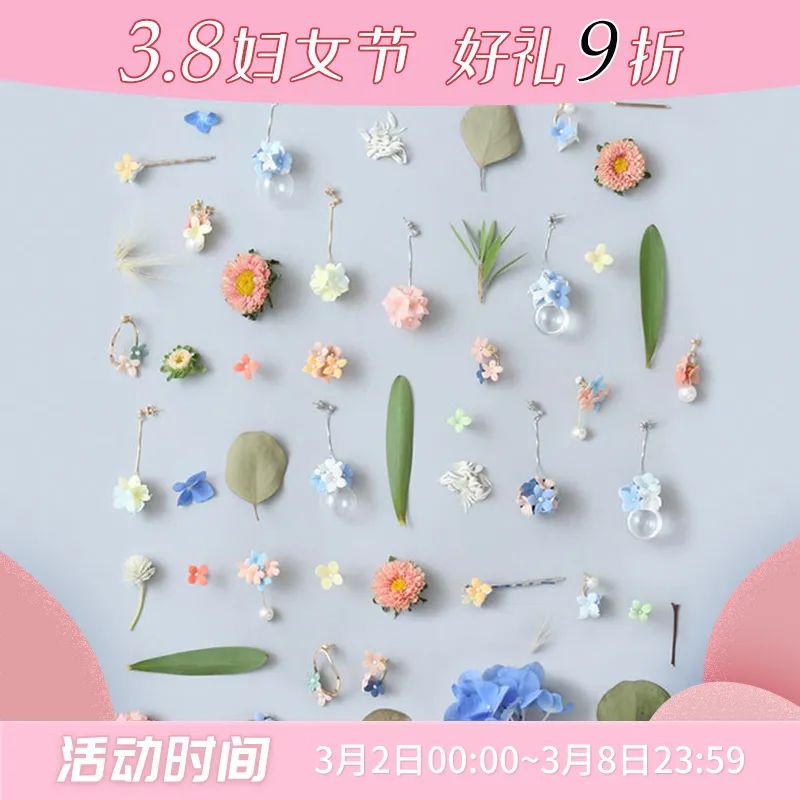 三八婦女節送什么,三八婦女節送什么禮物最好