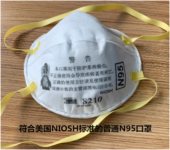 kn95与n95的区别n95和kn95口罩哪个好