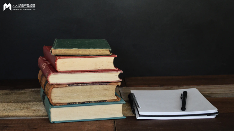 作业帮产品分析报告