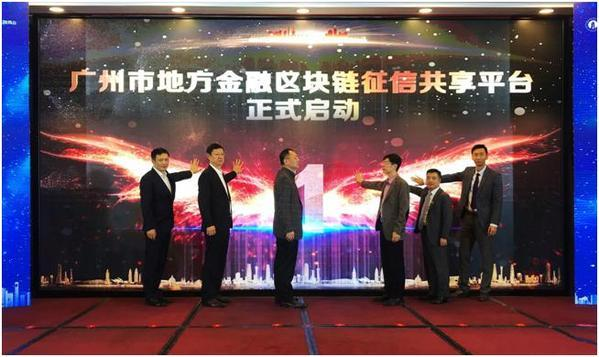 以区块链+供应链金融打通最后一公里