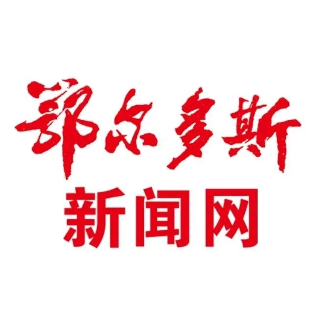 今天，东胜去呼和浩特能坐班车了！鄂尔多斯首批市际班线恢复运营