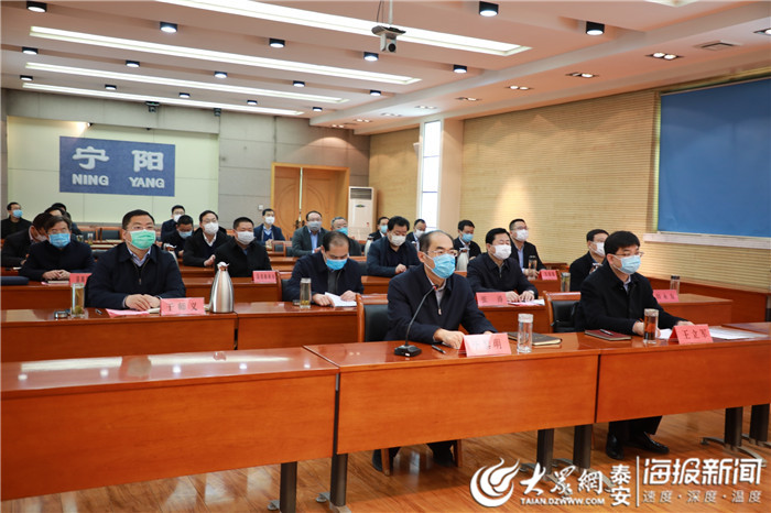 宁阳县四个招商引资项目线上签约