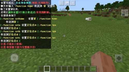 我的世界手游全球定位使用攻略 我的世界全球定位玩法技巧