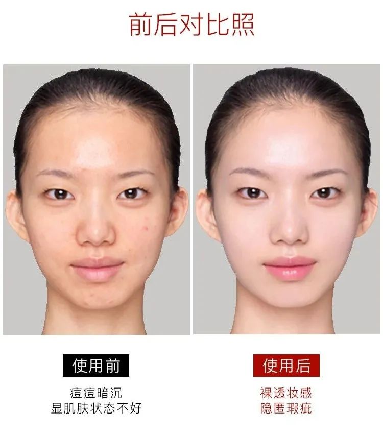 女神节必备 | 谜尚大红BB霜，送给女神的最佳礼物