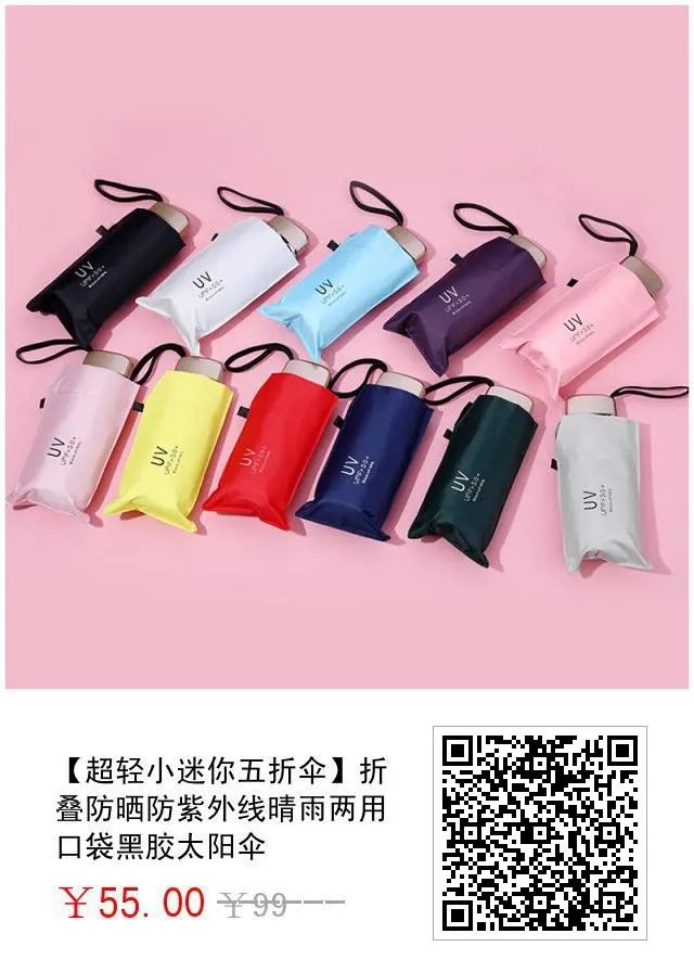 女神节必备 | 谜尚大红BB霜，送给女神的最佳礼物