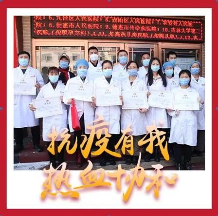 长春市协和妇科医院开展无偿献血活动，热“血”助力战“疫”