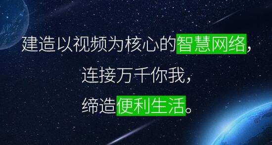 视频互联网——AV产业的大未来