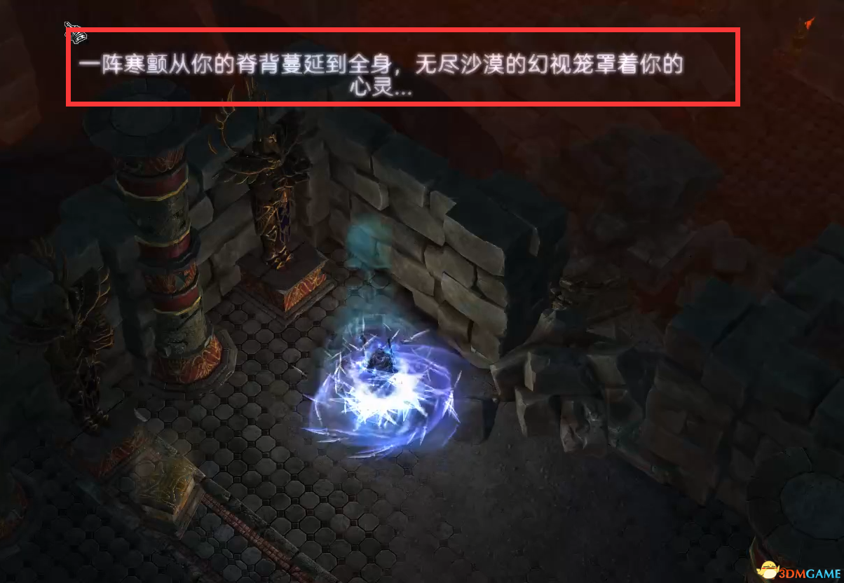 《恐怖黎明》隐藏天神任务攻略 隐藏任务有趣的板条箱攻略