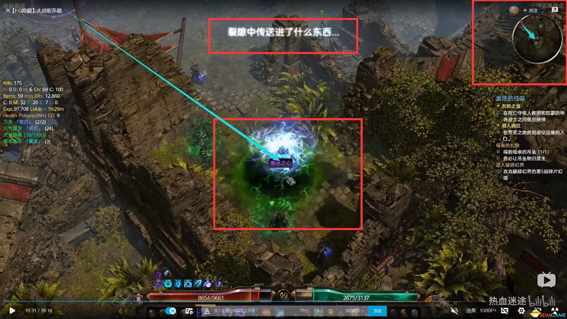 《恐怖黎明》隐藏天神任务攻略 隐藏任务有趣的板条箱攻略