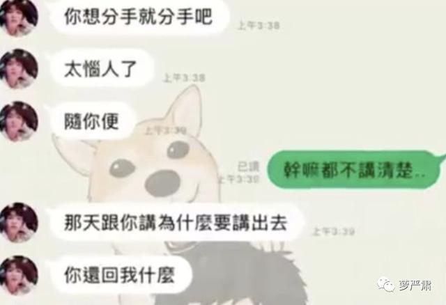 炎亚纶飞轮海私下不会联络怎么回事 炎亚纶汪东城之间发生了什么事