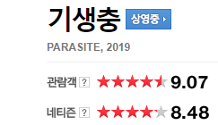 用Python爬取3万多条评论，看韩国人如何评价电影《寄生虫》？