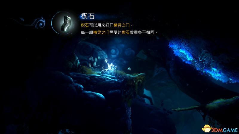 《奥日与鬼火意志》全关卡流程图文攻略 全支线任务全收集攻略