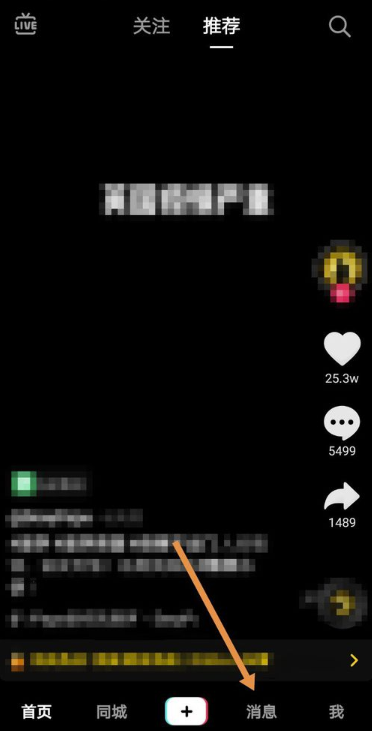 抖音活跃状态是什么意思 好友活跃状态怎么看介绍