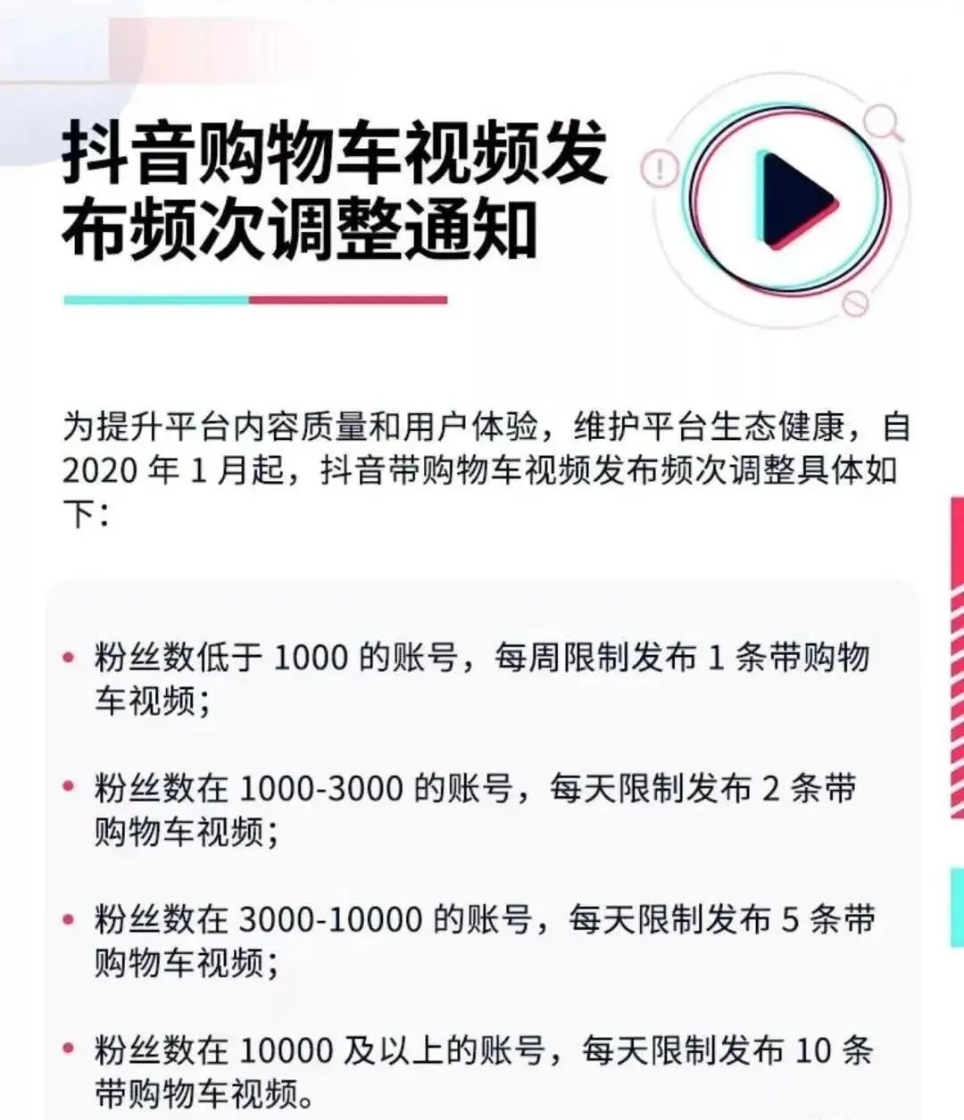 抖音直播赚钱最新实战技巧！看完直接照做