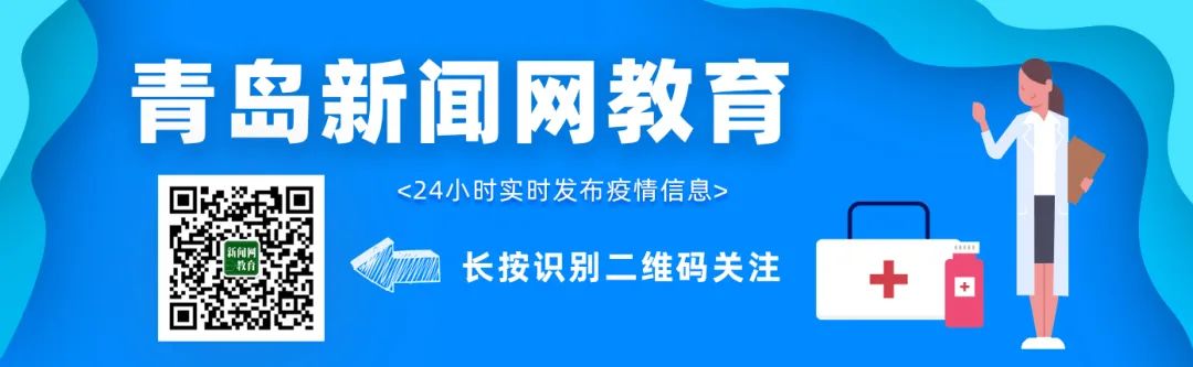2020年青岛中考作文题目出炉！还有一场直播等你来看…