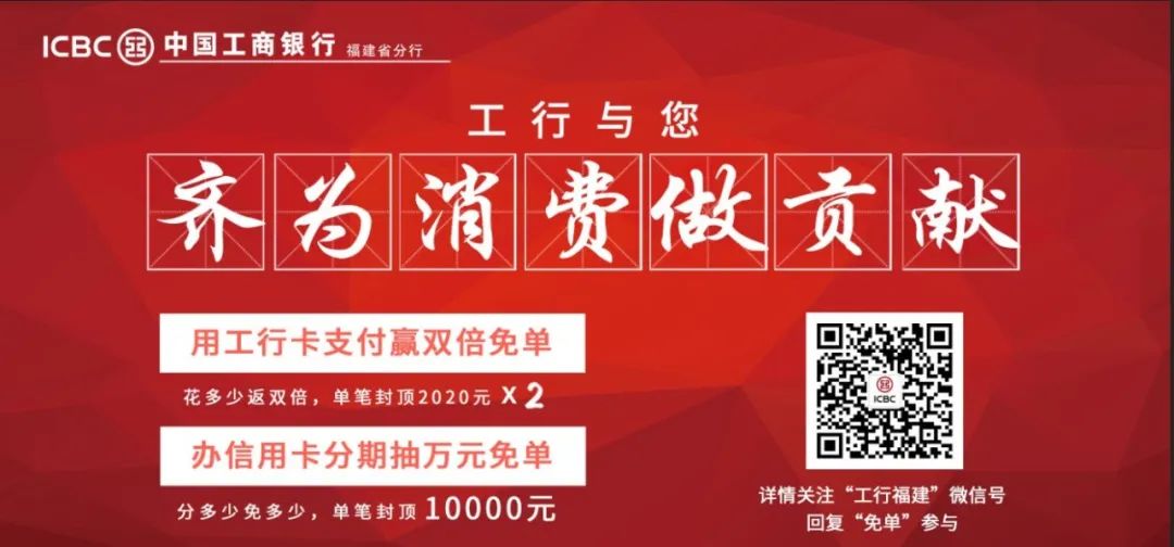 平价薪资8700！人均GDP破14万！厦门大数据出炉，惊了