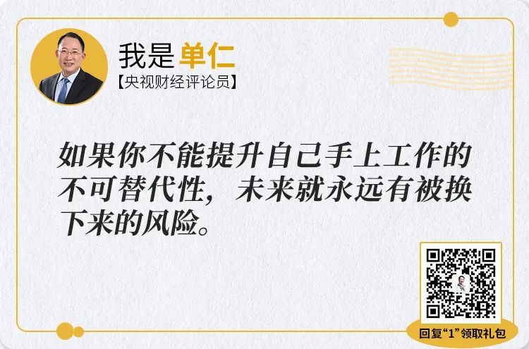 七年来兢兢业业干苦力活的我，居然被裁了