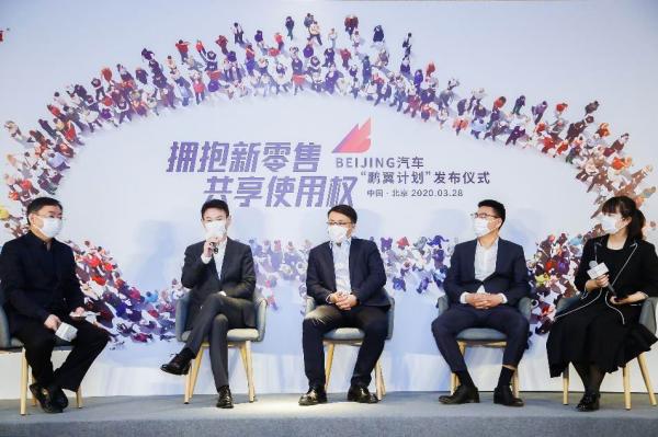 告别各自为战，国内首个全场景汽车使用权交易平台宣告诞生