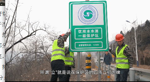 我的环保故事｜守护大水缸，4年推动10367个水源地环境问题解决