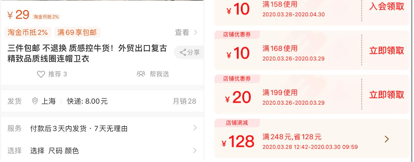 拼多多为什么不做「购物车」功能？